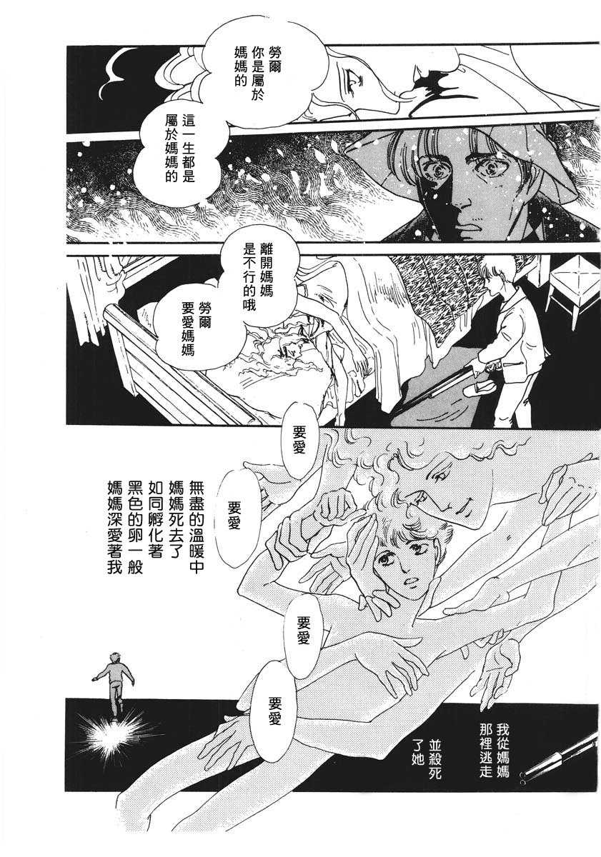 第1话 短篇
