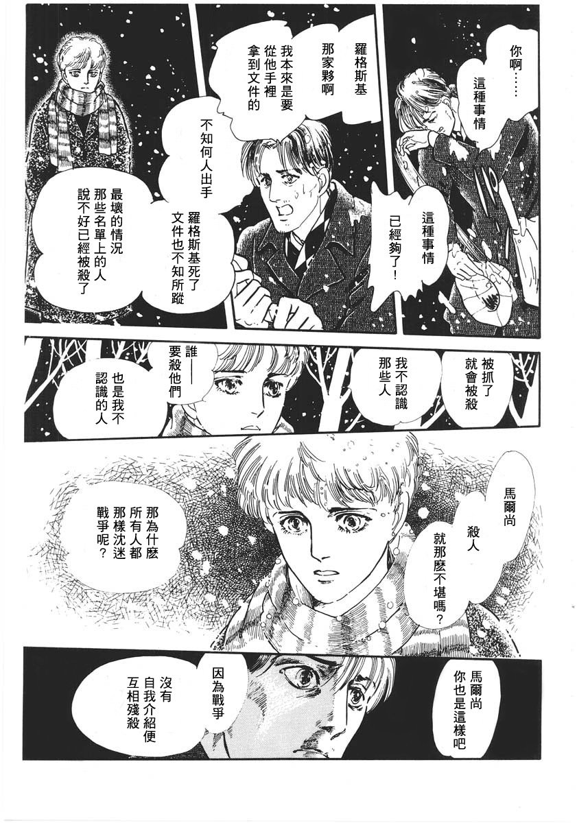 第1话 短篇