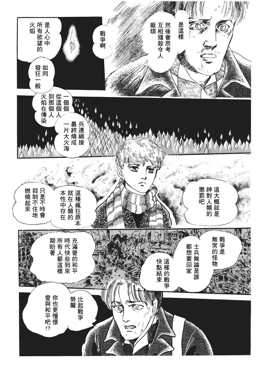第1话 短篇