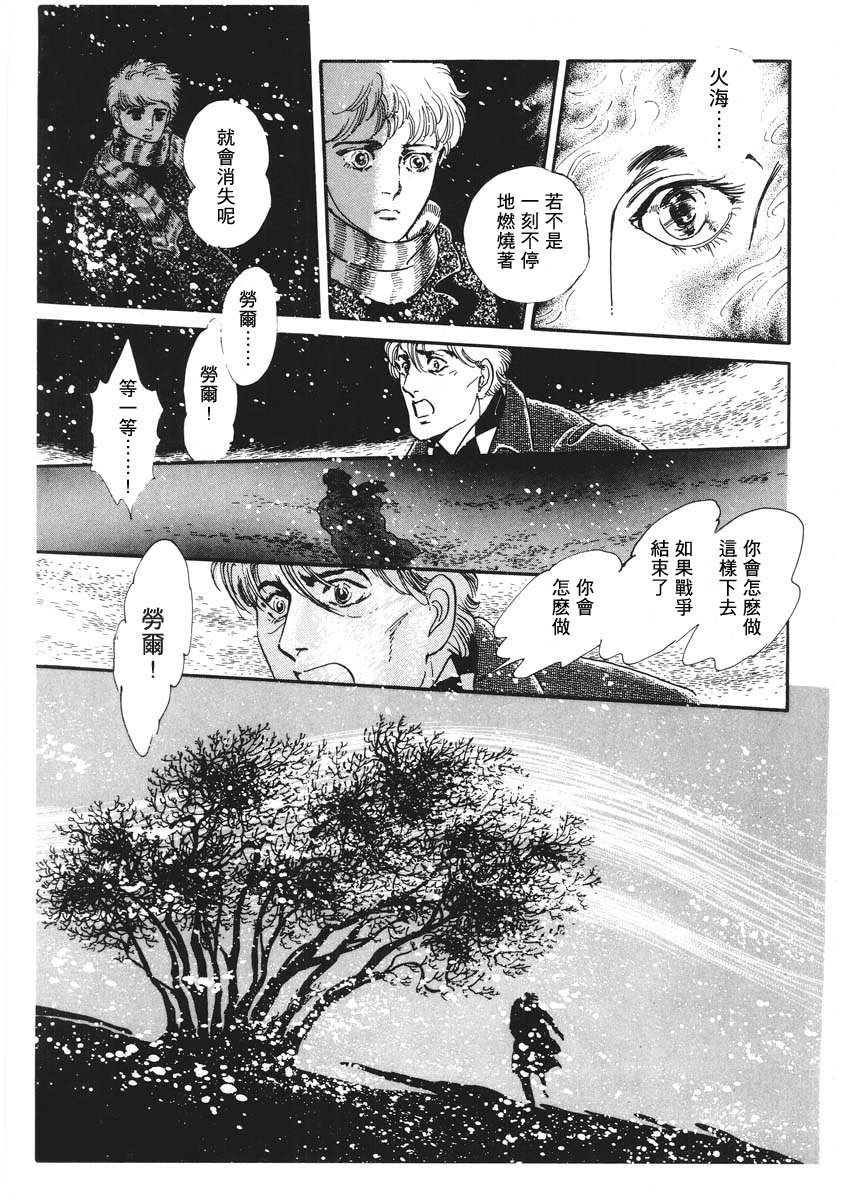 第1话 短篇