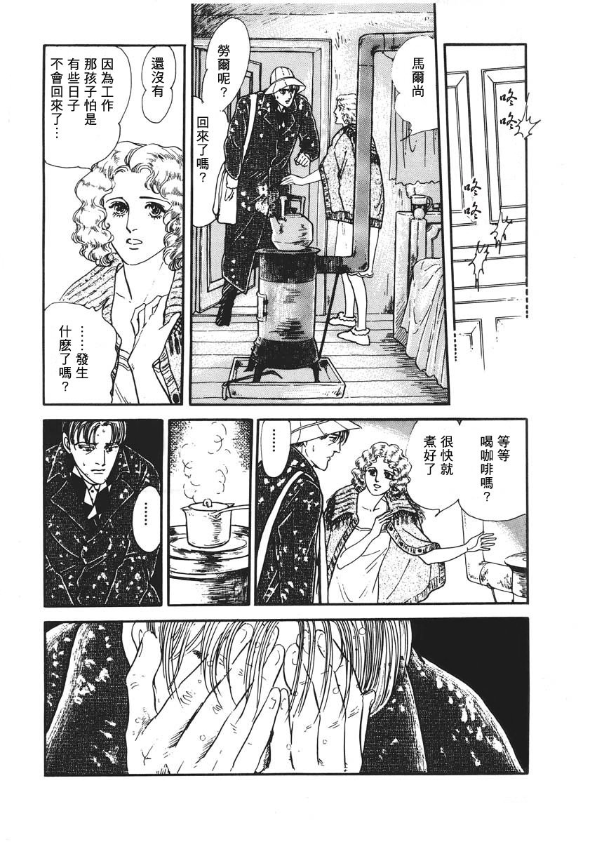 第1话 短篇