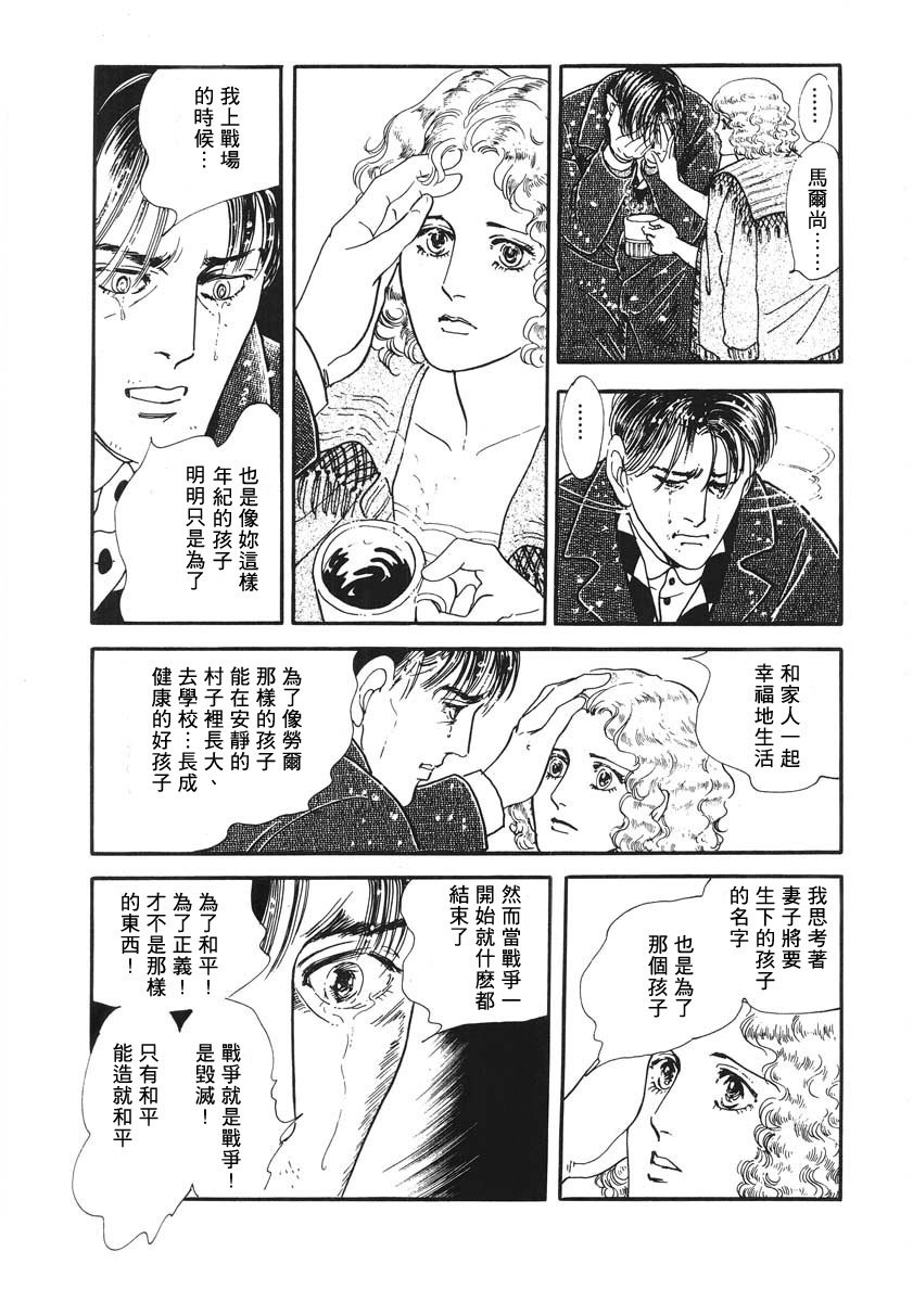 第1话 短篇