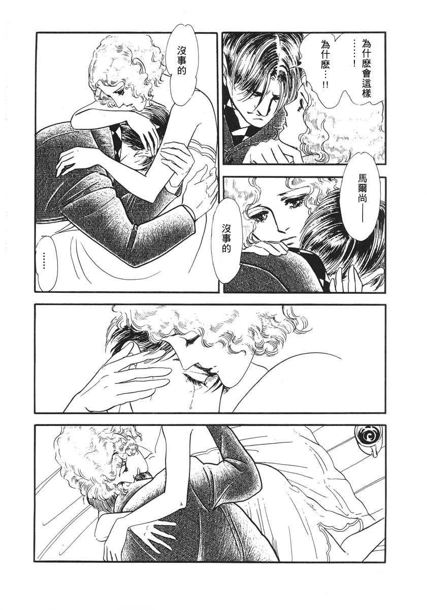 第1话 短篇
