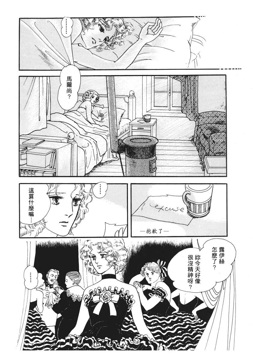 第1话 短篇