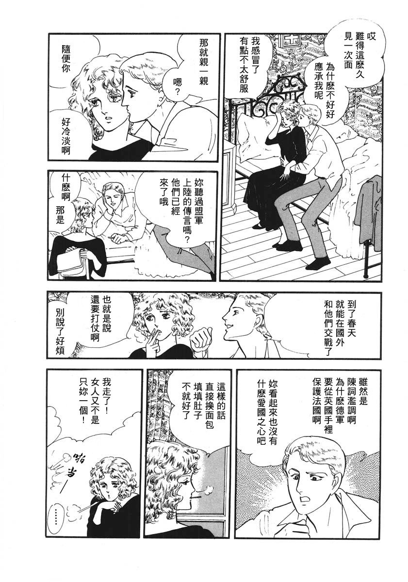 第1话 短篇