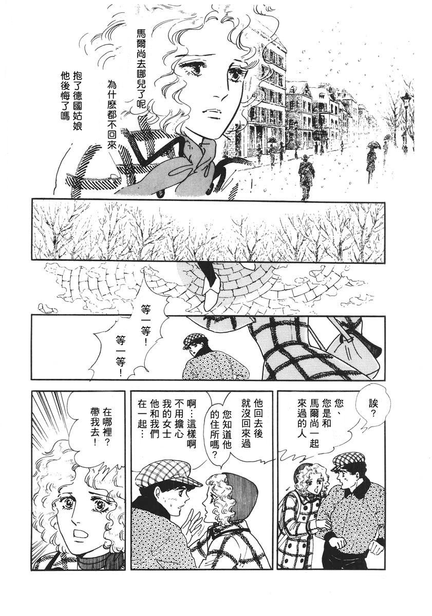 第1话 短篇