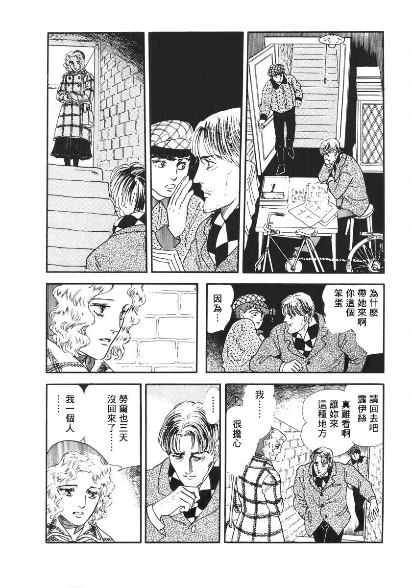 第1话 短篇