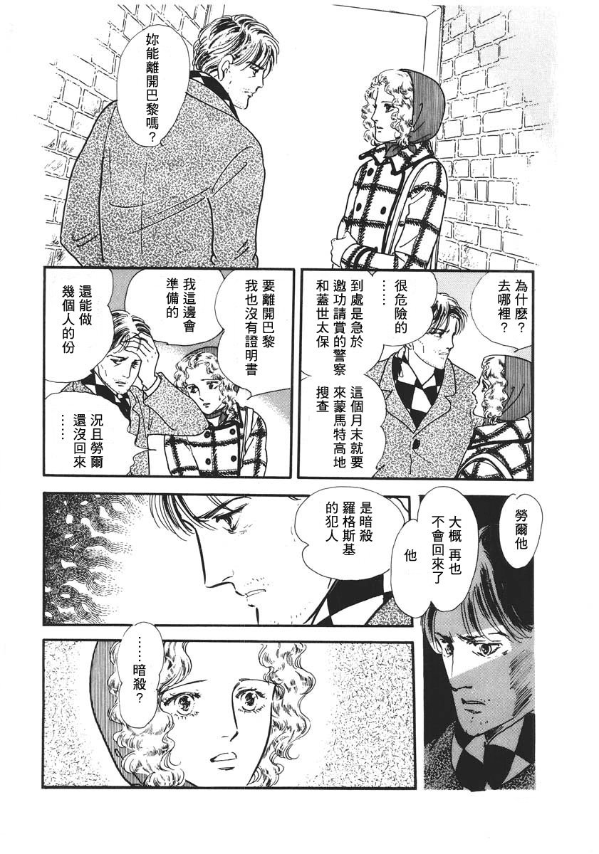 第1话 短篇