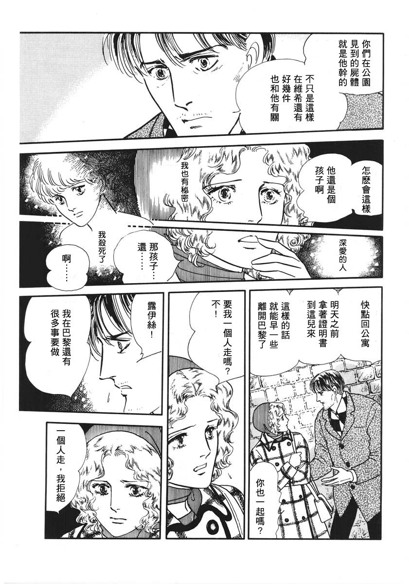 第1话 短篇