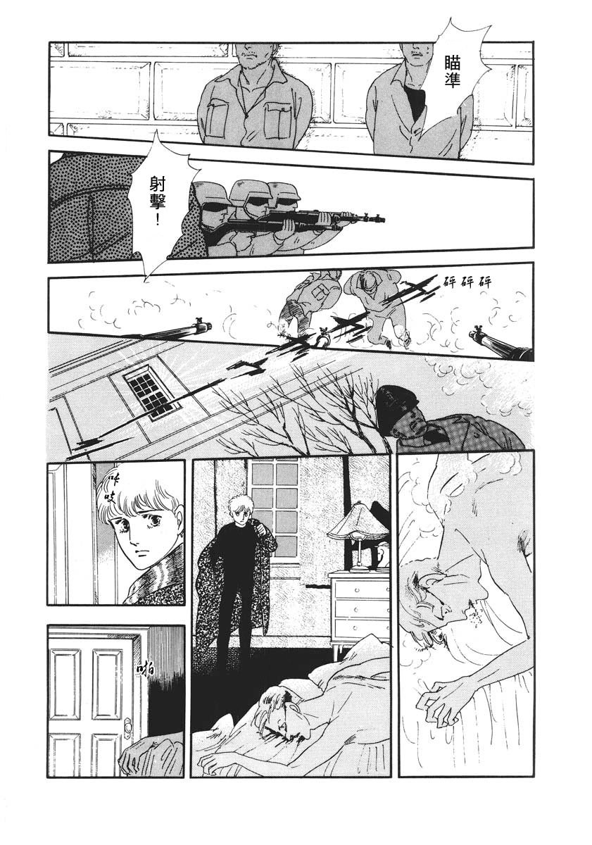 第1话 短篇