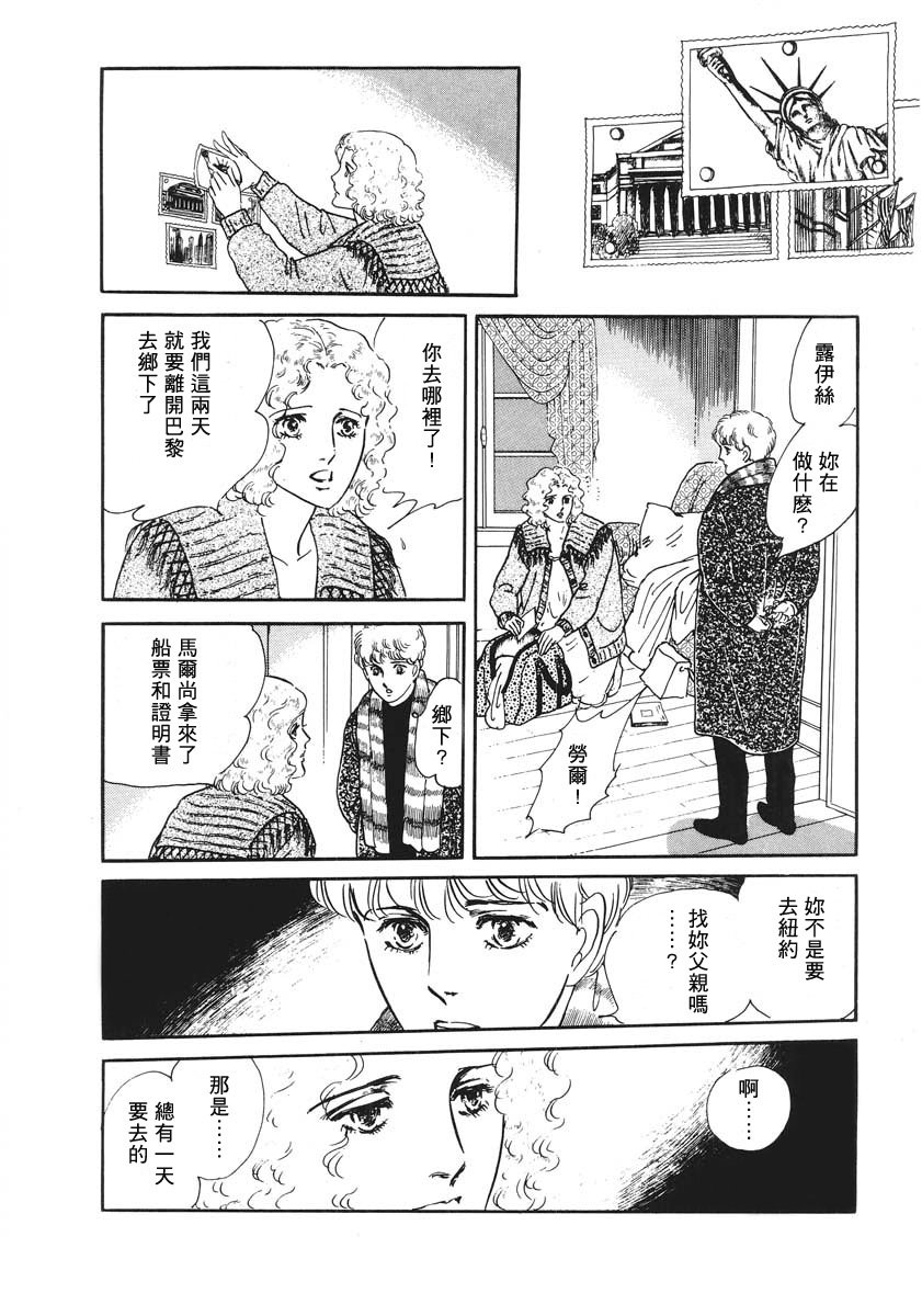 第1话 短篇