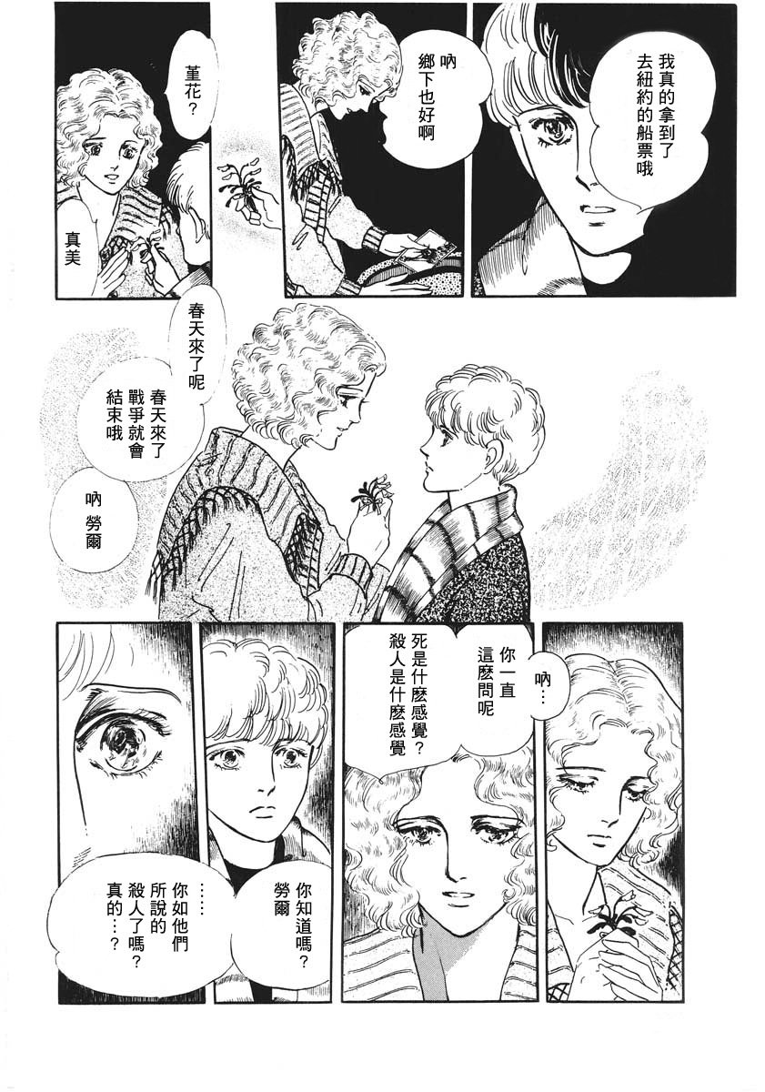 第1话 短篇