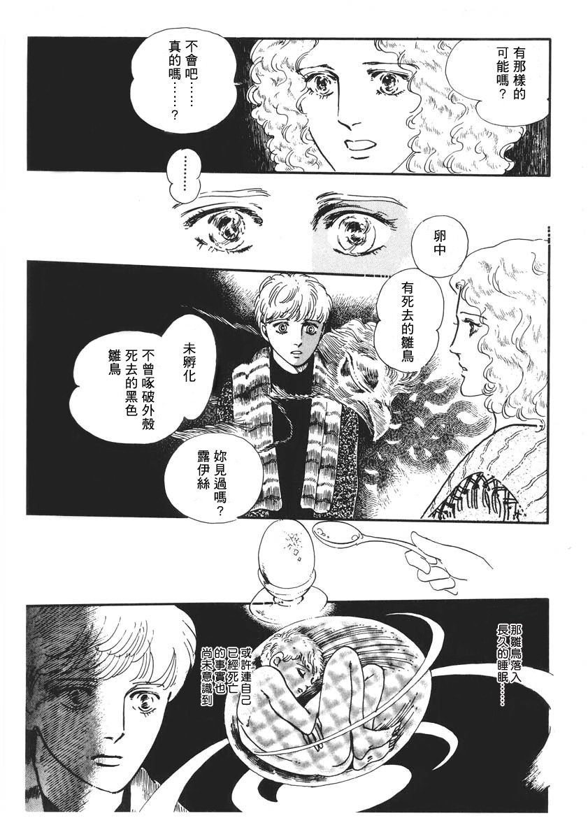 第1话 短篇