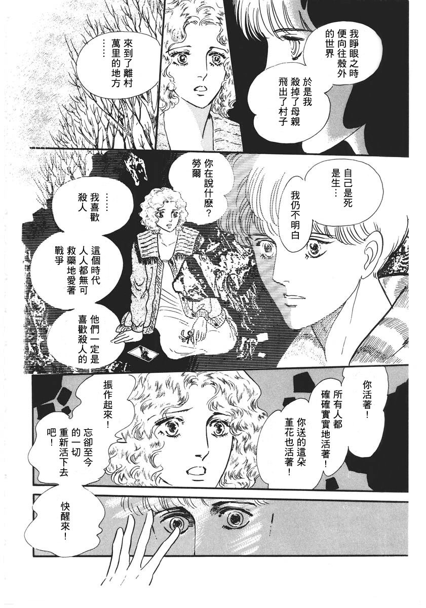 第1话 短篇