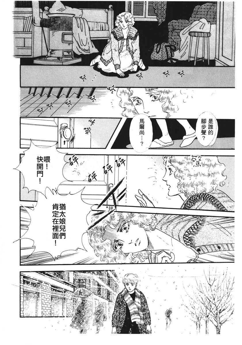 第1话 短篇