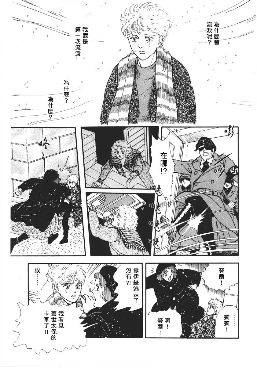 第1话 短篇