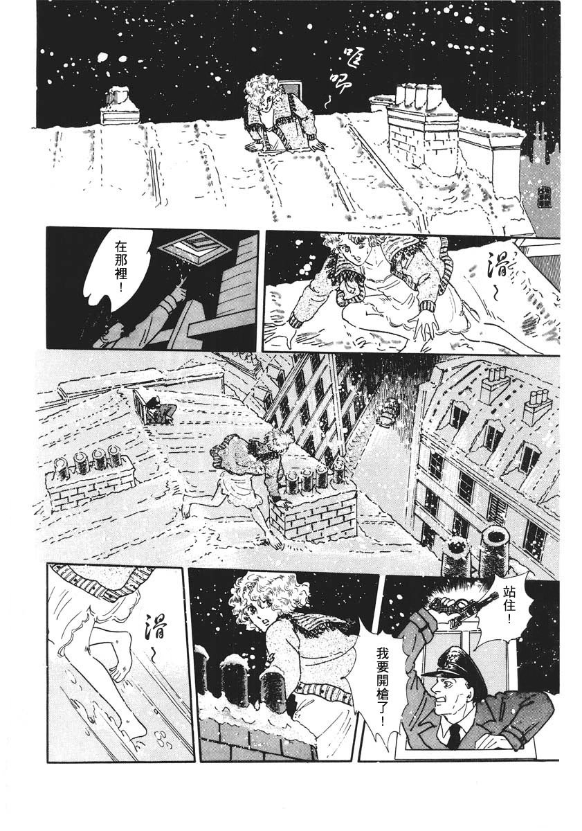第1话 短篇