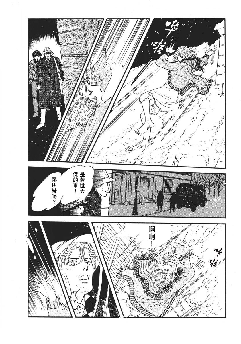 第1话 短篇