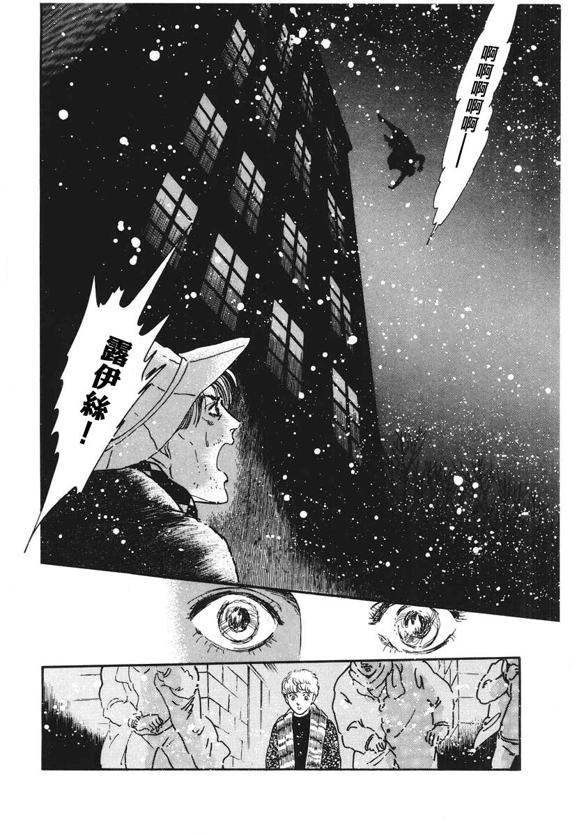 第1话 短篇