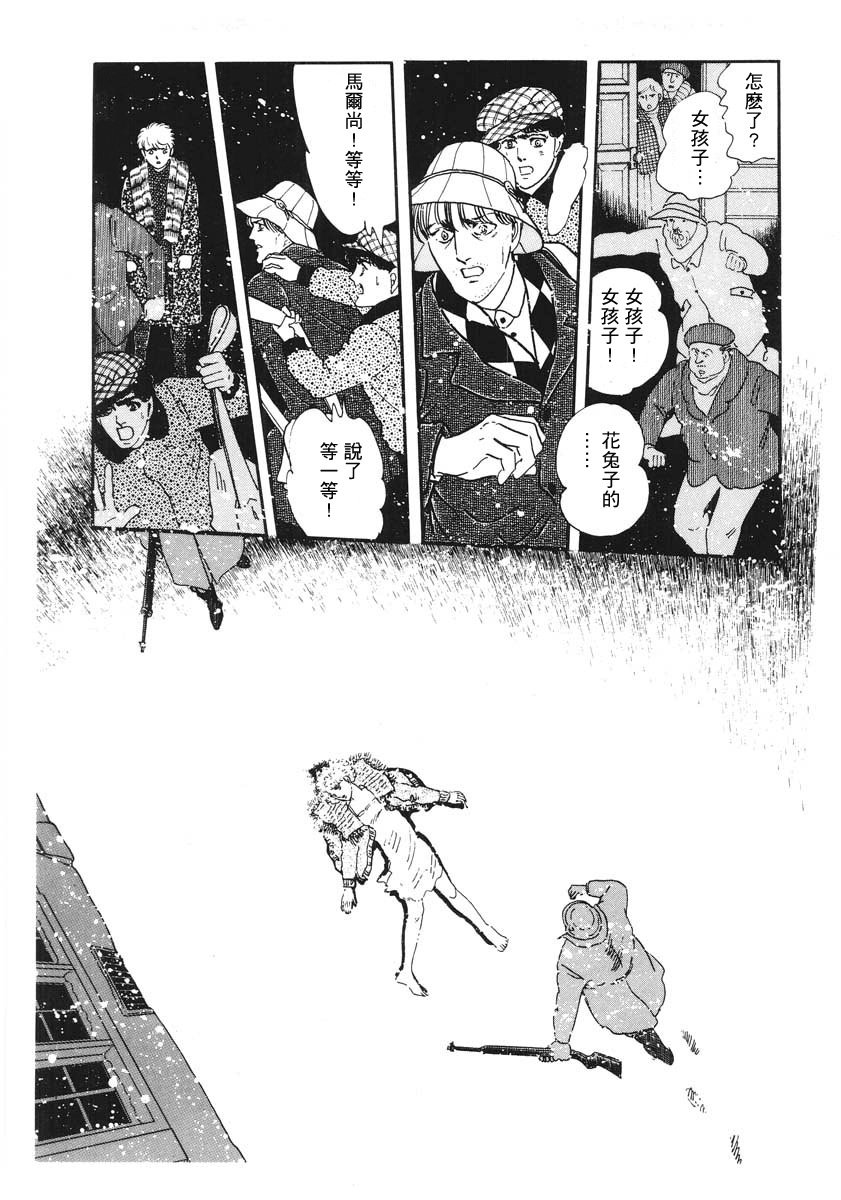 第1话 短篇