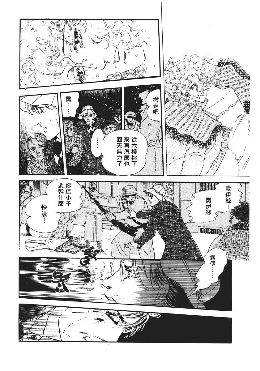 第1话 短篇