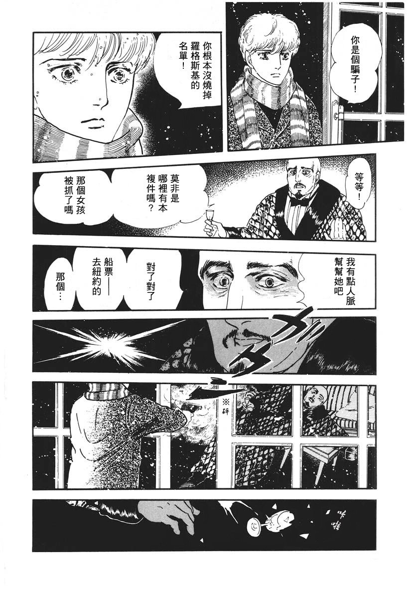 第1话 短篇
