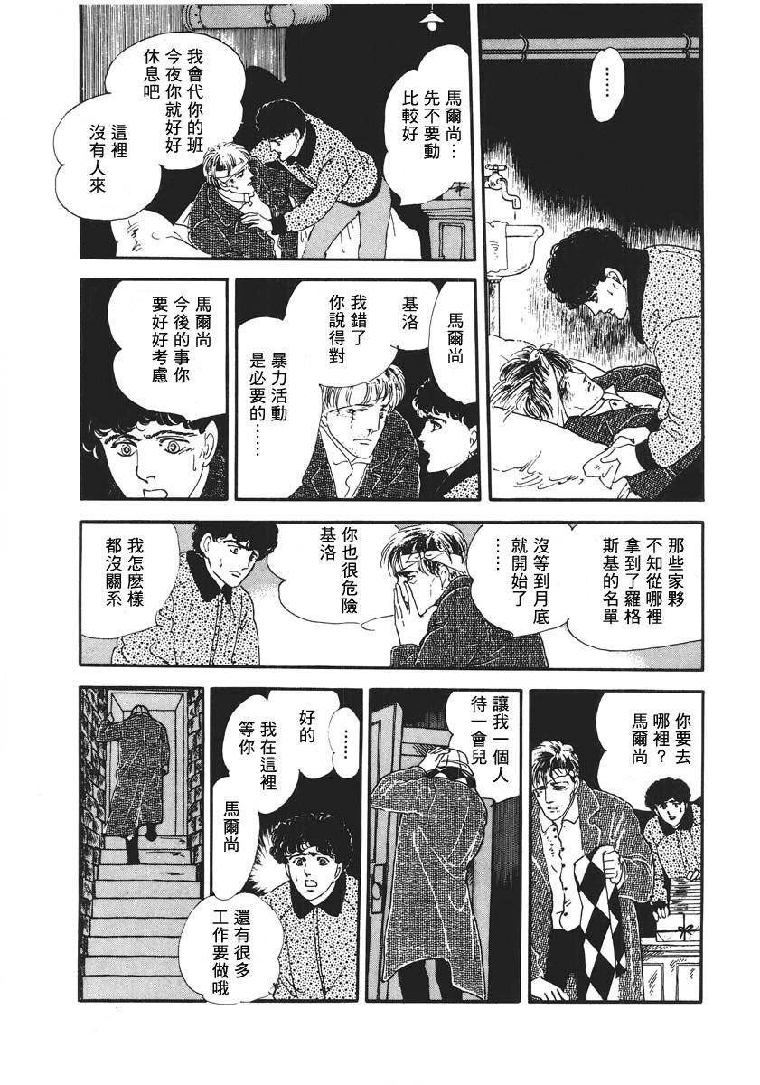 第1话 短篇