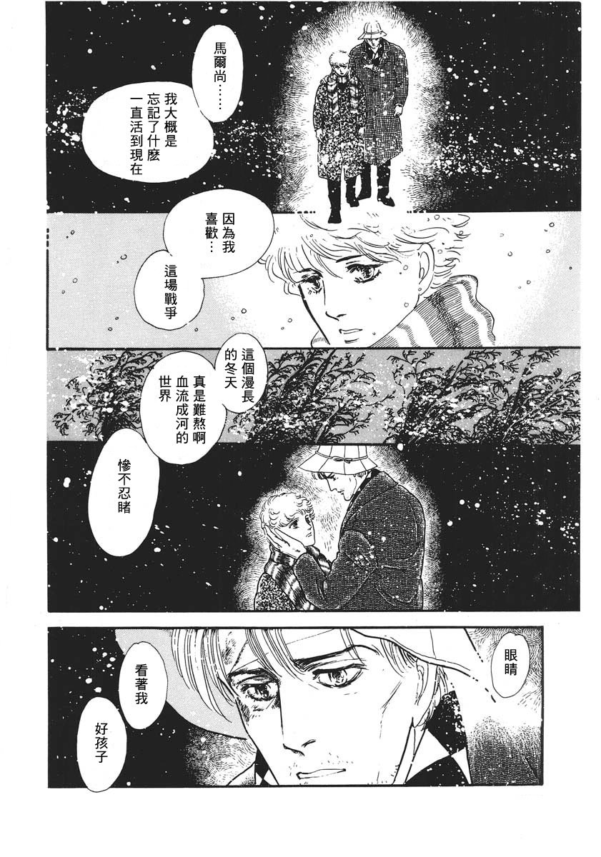 第1话 短篇