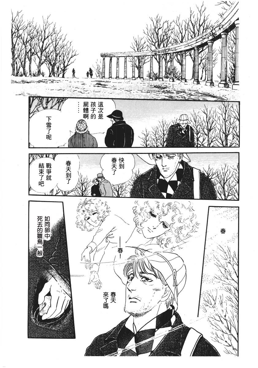 第1话 短篇