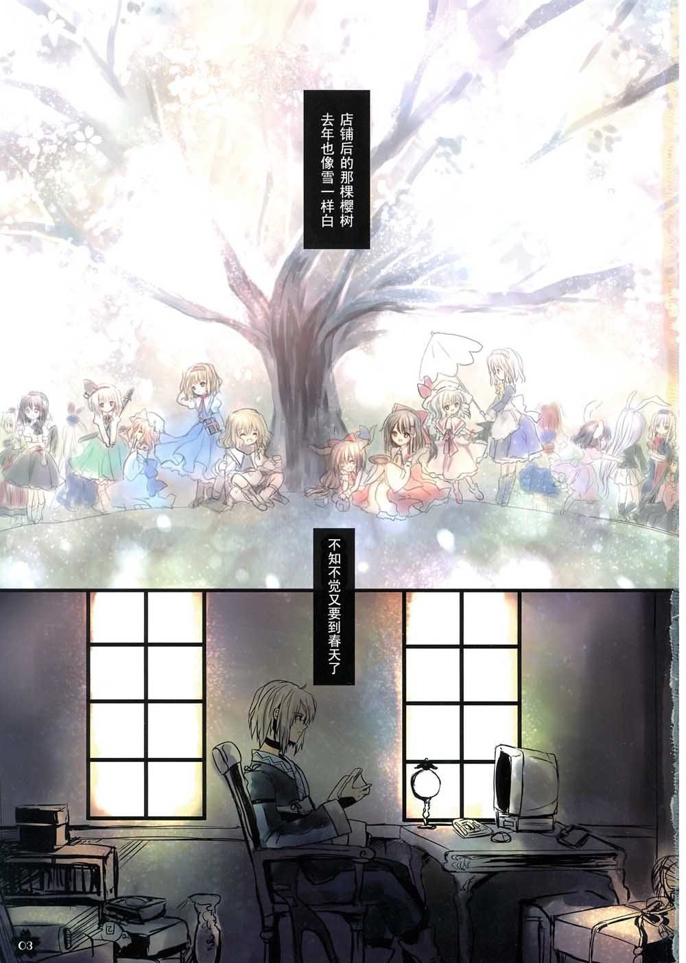 第1话 短篇