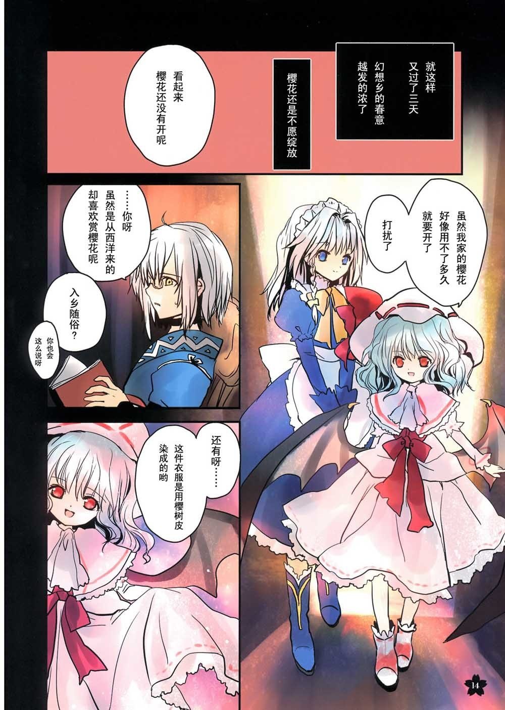 第1话 短篇
