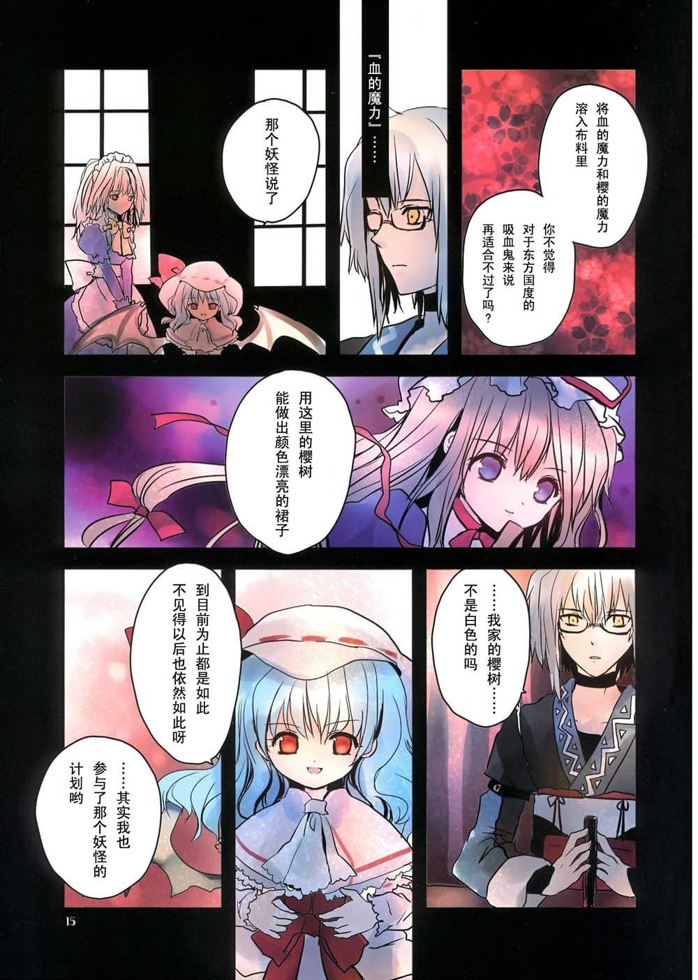 第1话 短篇