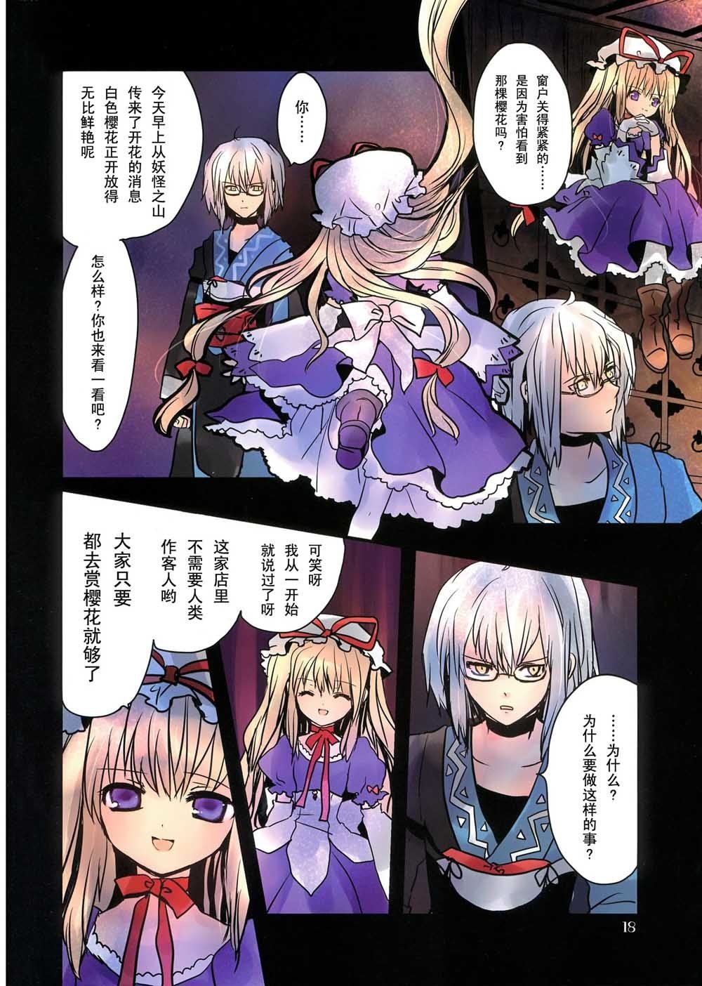 第1话 短篇