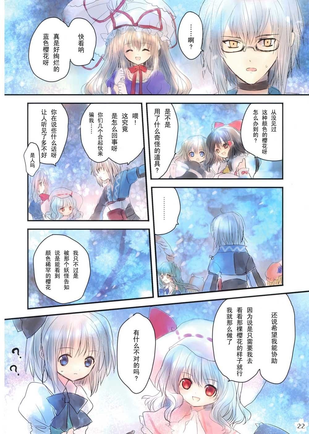 第1话 短篇