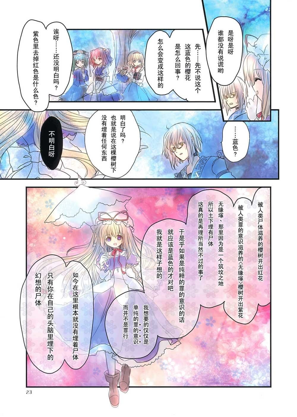 第1话 短篇