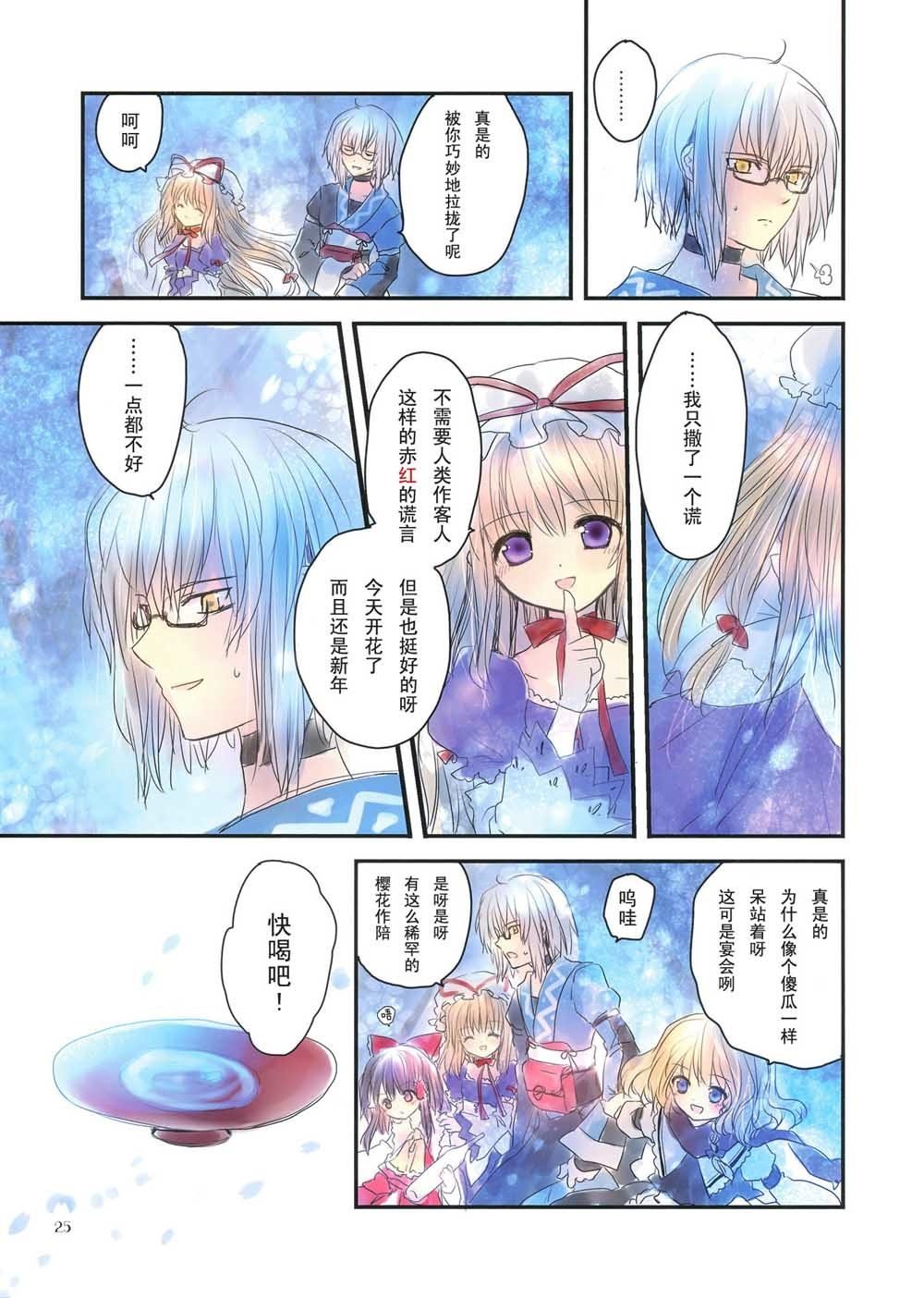 第1话 短篇
