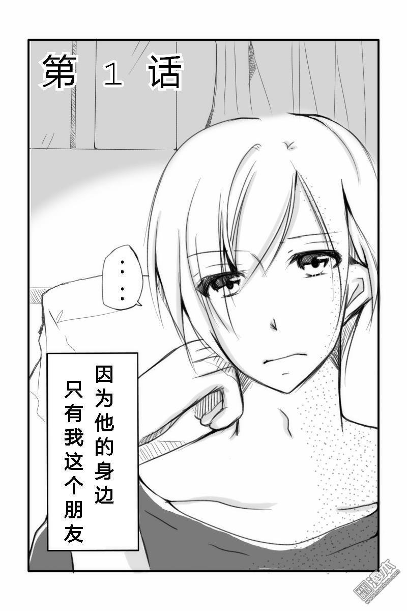 第01话