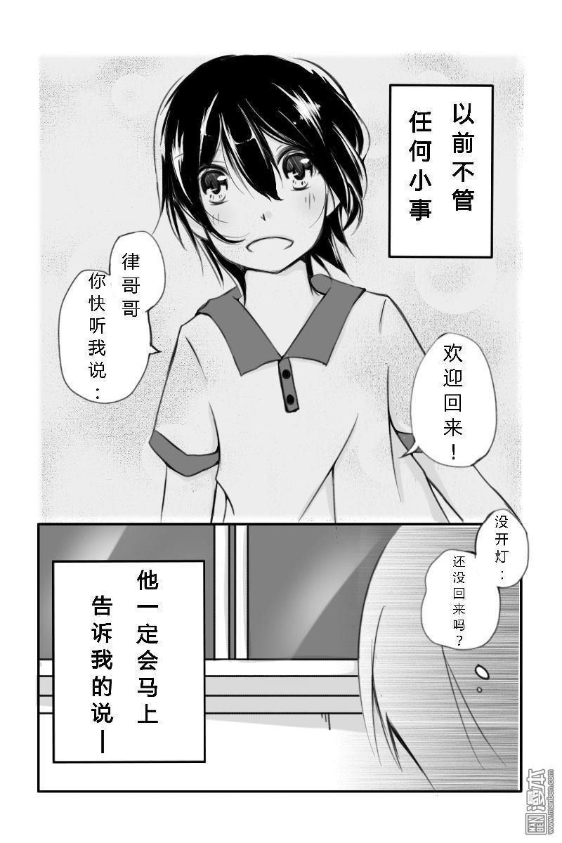 第02话