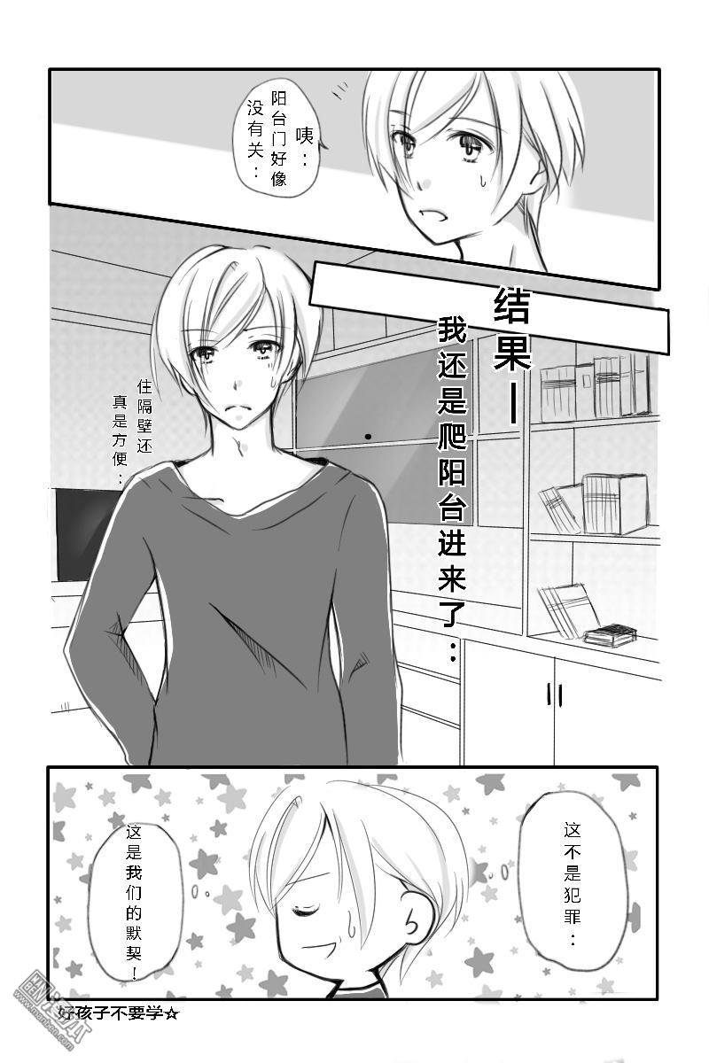 第02话