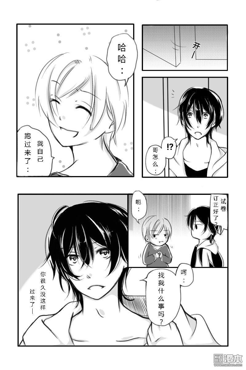 第02话