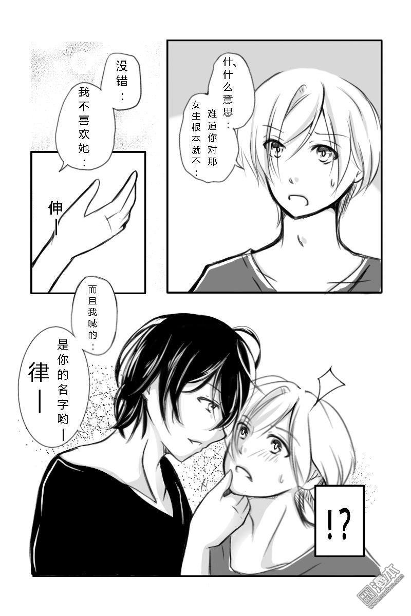 第02话