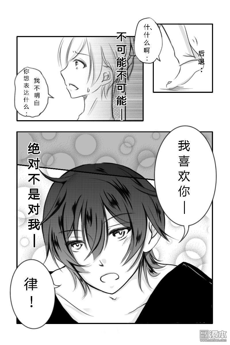 第02话