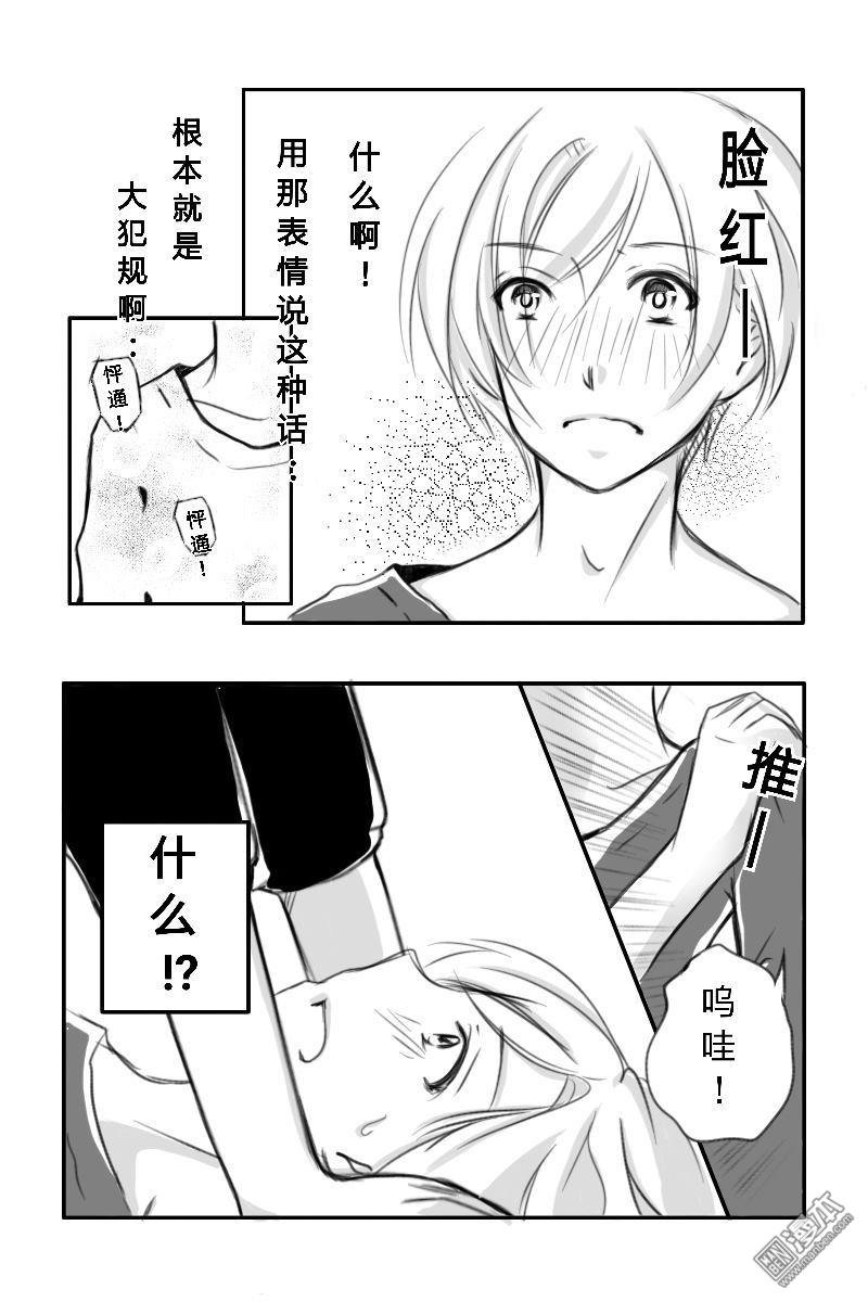 第02话
