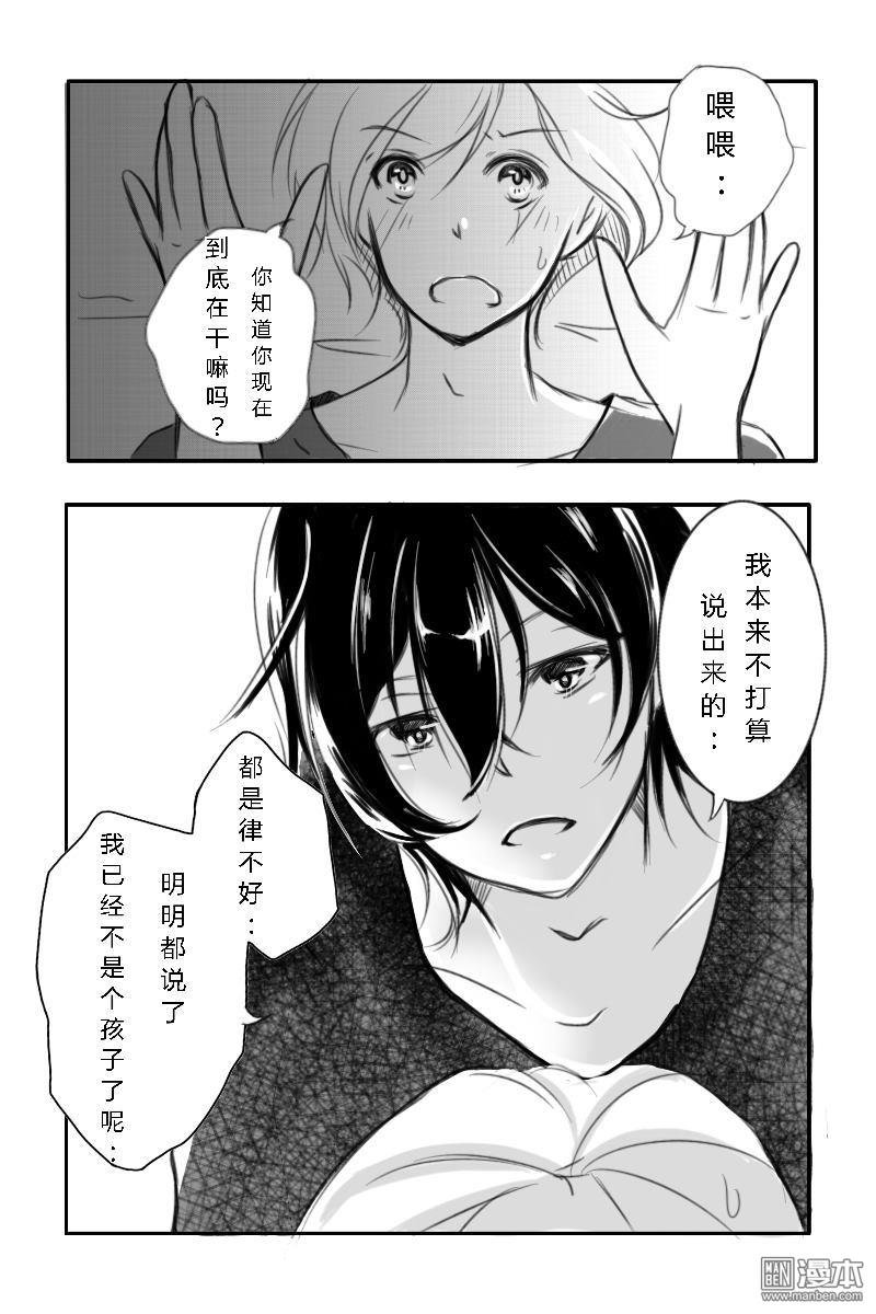 第02话