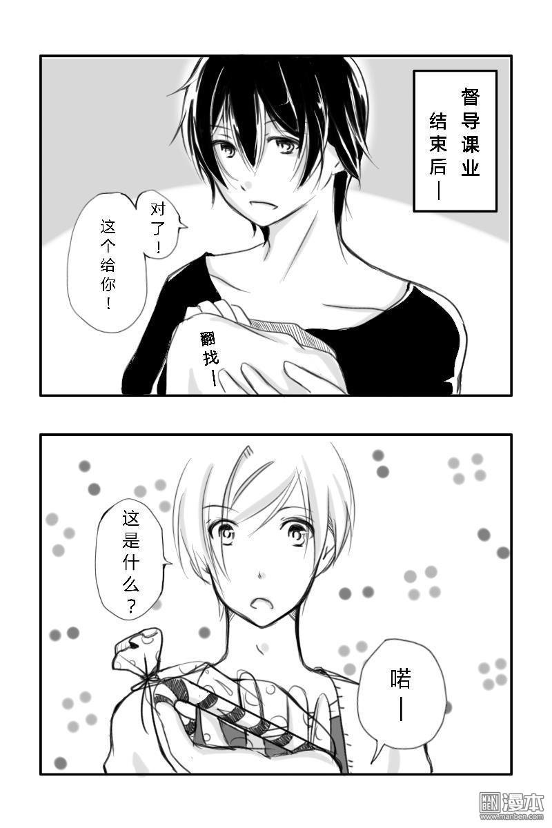 番外-Xmas