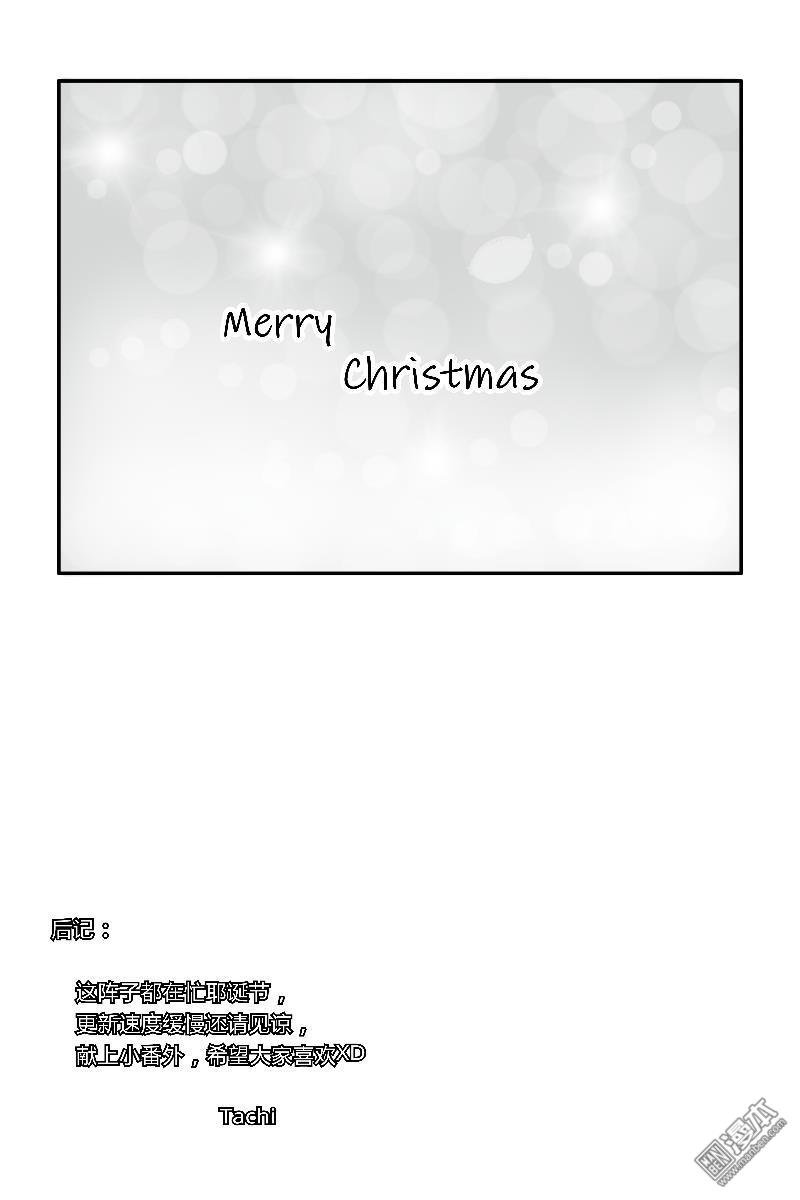 番外-Xmas