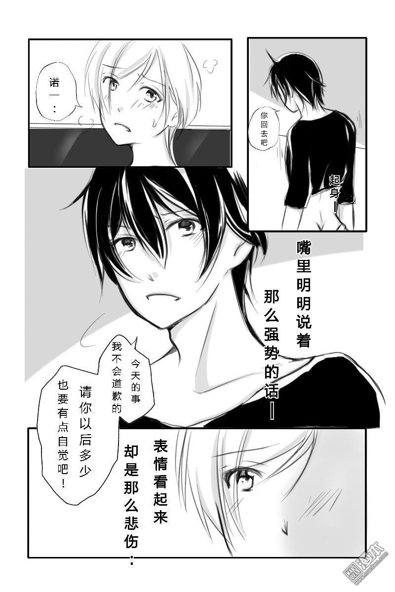 第03话