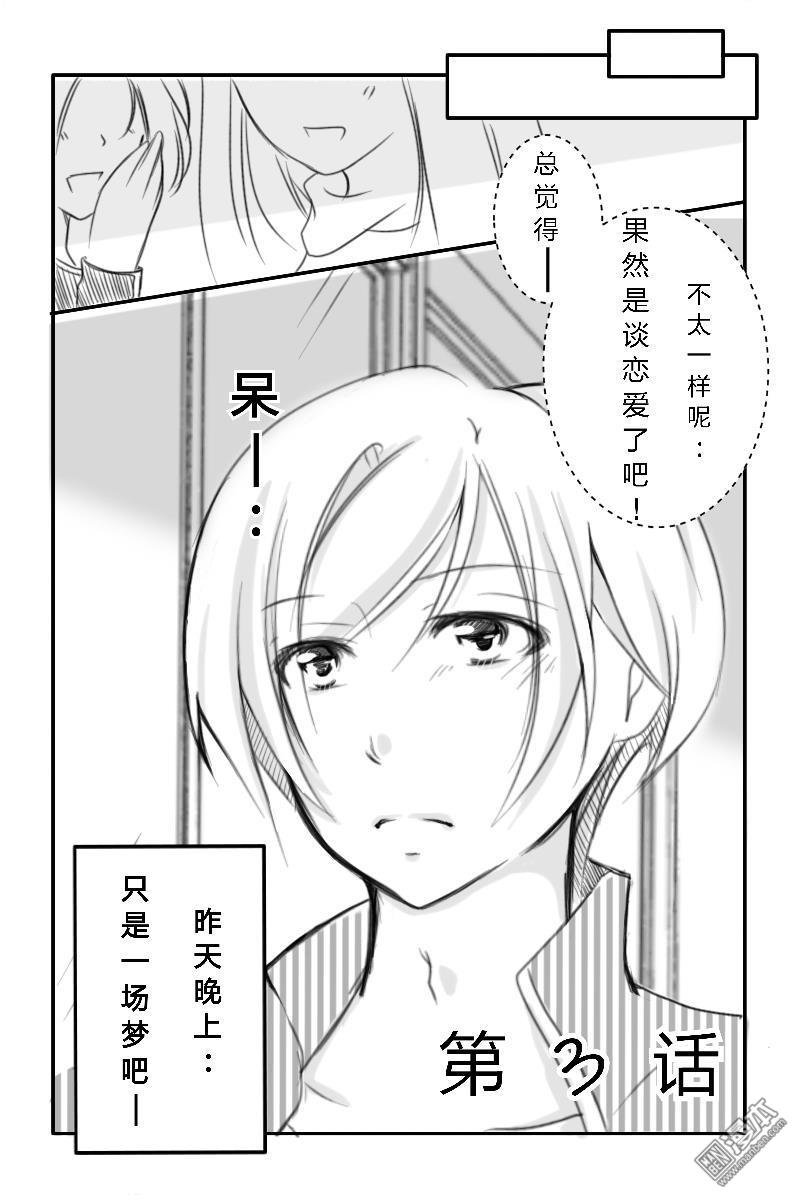第03话