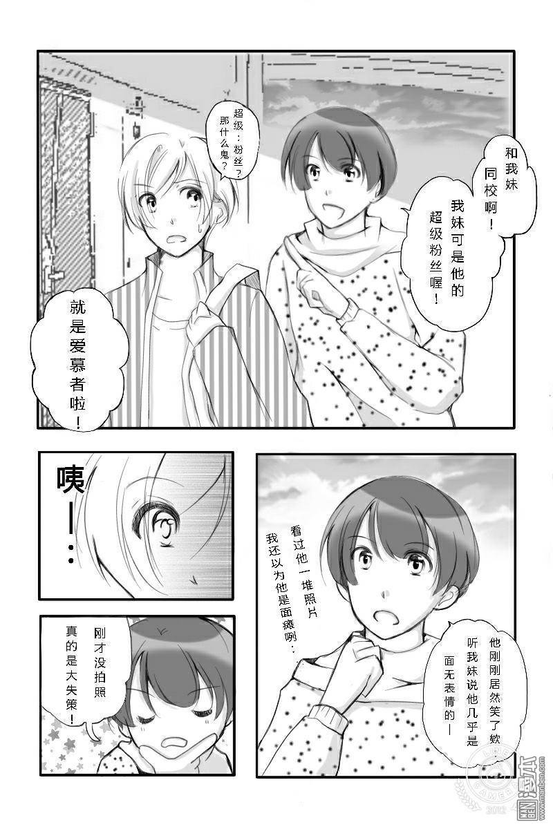 第03话