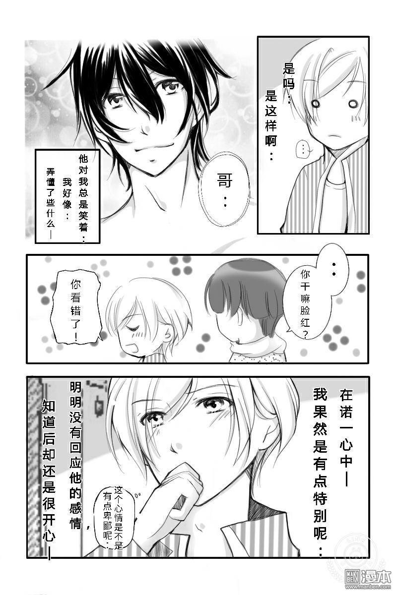第03话